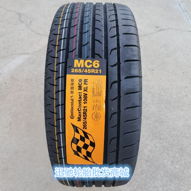 马牌轮胎 265/45R21 108V MC6 适配 途昂X 蔚来ES8 摩卡 大通D90