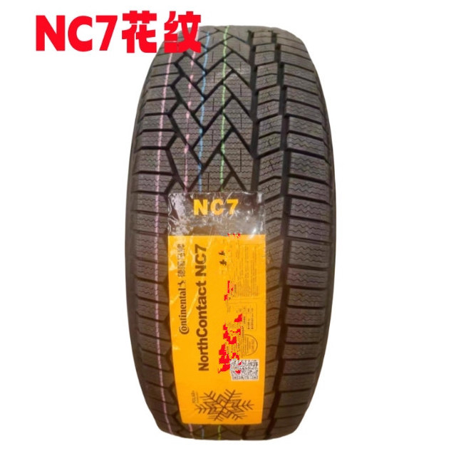 R19德国马牌雪地胎225/235/245/255/265/275/35/40/45/50/55/65