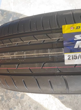 邓禄普轮胎215/65R17 99H MAXX050+ 斯柯达大众途观探岳 21565r17