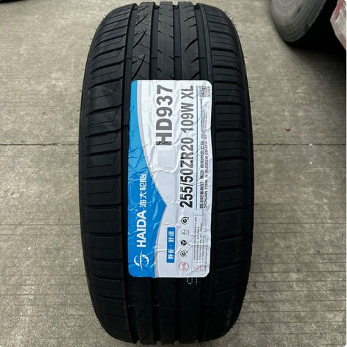 海大轮胎 255/50R20 109V 比亚迪唐理想途昂双龙25550R20 2555020