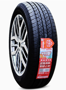 朝阳轮胎225/60R17 SU318东风风光580长安CS55欧尚X7途胜22560r17