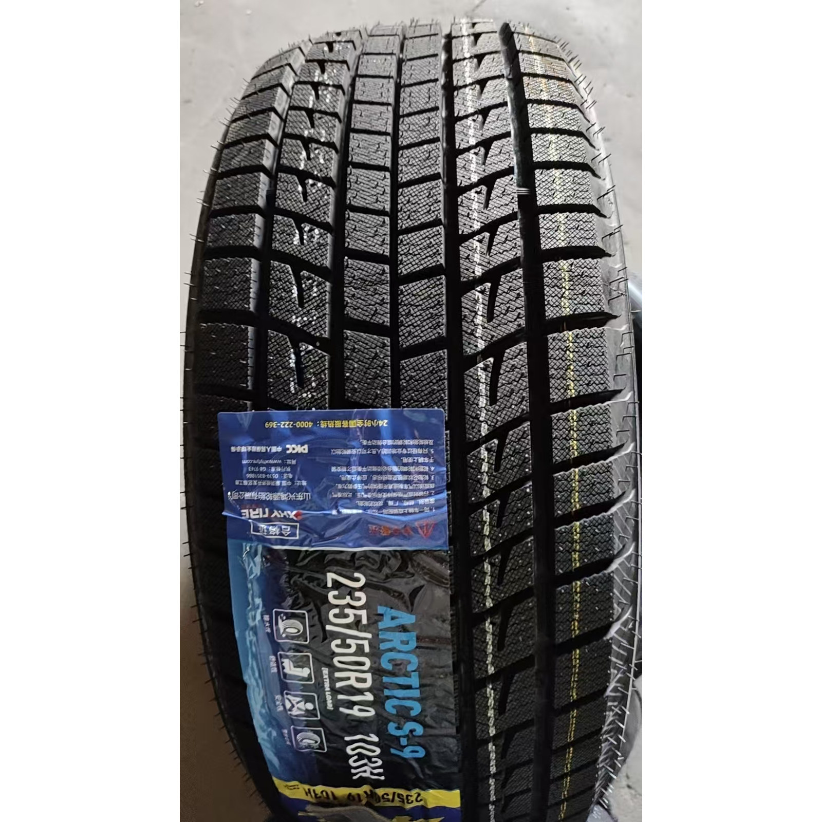 全新安驰华鲁雪地胎235/50R19冬季防滑专用轮胎