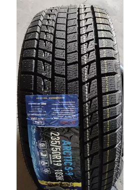 全新安驰华鲁雪地胎235/50R19冬季防滑专用轮胎