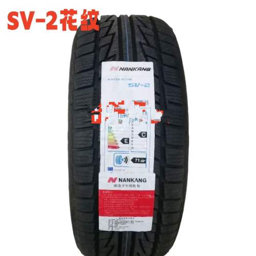 南港雪地胎255/265/275/285/295/315/325/30/35/40/45/50R22R2324