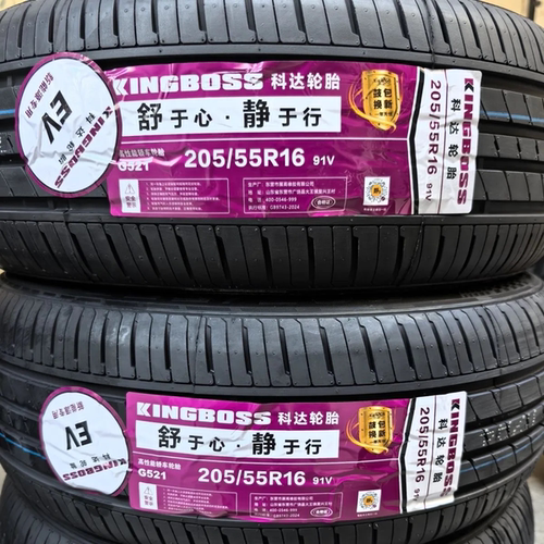 全新正品科达205/55r16G521 适配大众宝莱 速腾 迈腾比亚迪高尔夫