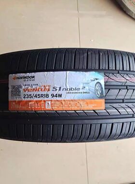 全新韩泰轮胎 235/45R18 H452 韩泰 2354518