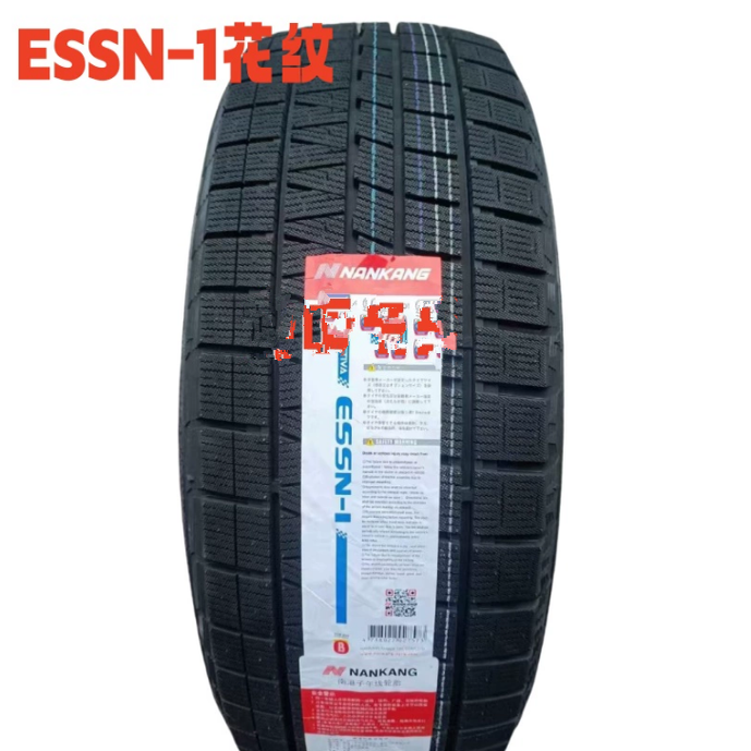 18寸南港雪地轮胎205/215/225/235/245/35/40/45/50/55/60/65R18
