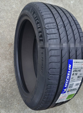 米其林轮胎 235/45R18 E PRIMACY 聆悦 静音棉 T2 特斯拉Model 3