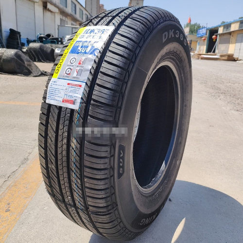 全新正品双王轮胎P235/70R16 106H 配长城哈弗H5风骏5赛酷2357016