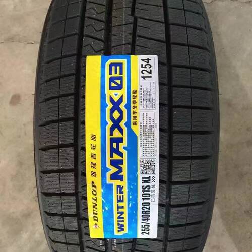 邓禄普雪地胎R14R15R16R17全新正品冬季防滑雪地胎轮胎软合资大牌
