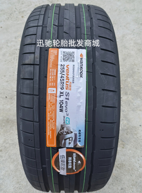 韩泰 韩泰轮胎 255/45R19 K127E T1 静音棉 适配 特斯拉 Model Y