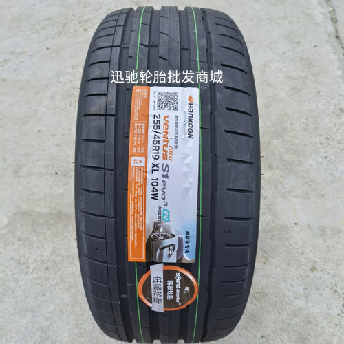韩泰 韩泰轮胎 255/45R19 K127E T1 静音棉 适配 特斯拉 Model Y