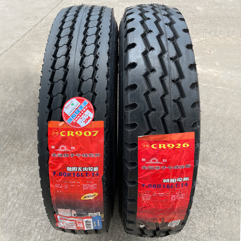 朝阳轮胎650700 750 825r16 700r15货车轮胎真空轮胎客车重载正品