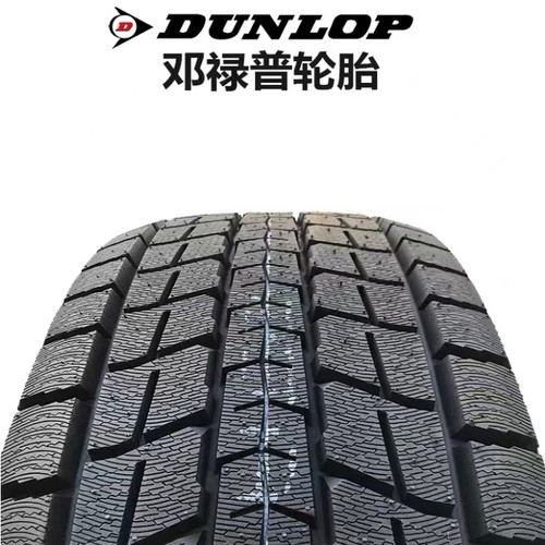 邓禄普雪地胎19寸225/235/245/255/265/275/40/45/50/55R19寸全