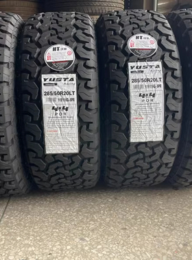 铁骐at越野轮胎全地形皮卡车坦克300牧马人BJ40265/65R17长城皮卡