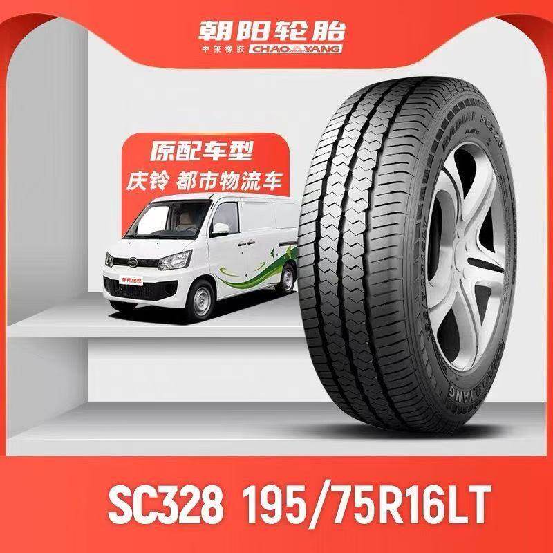 朝阳轮胎155r12r13 165r13/175/185 70r14/r15 195/70r15lt/c加厚