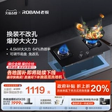 Boss 36b5x Газовая плита газовая плита может регулировать встроенный двойной плиту.