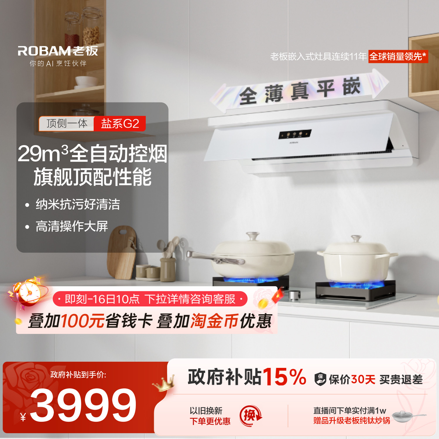 �����׿��ۡ��ϰ���ϵG2����ƽǶ����һ�����̻���������ɫ�ٷ� 3828.9Ԫ