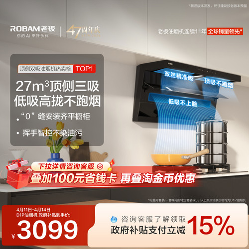 热销爆款！老板小黑翼D1P大吸力