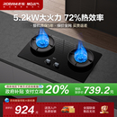 名气A6812BH 燃气灶天然气灶双灶家用MQ A6870B 名气