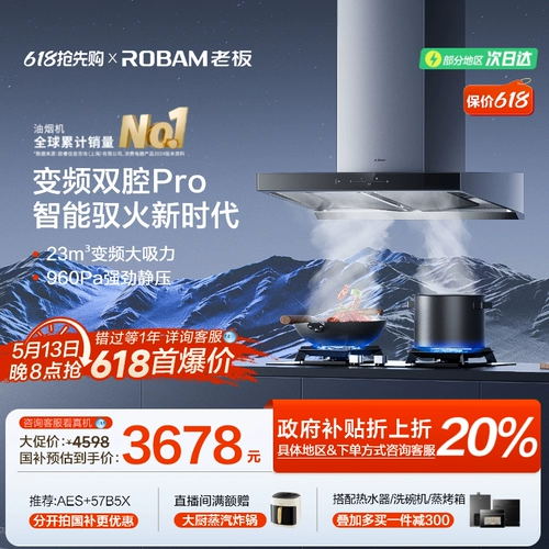 [Pilot Family Pro] Официальный флагманский флагманский инвертор большой всасыватель