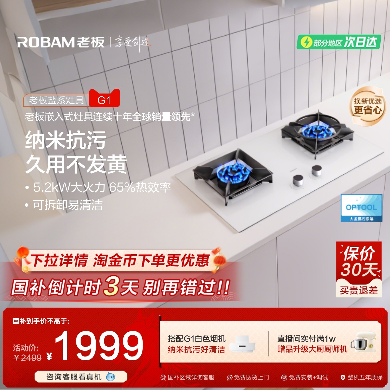 �ϰ���ϵG1/57BXȼ����ú�����ɫ�����¯����ó���˫��̨�ٷ� 1999.2Ԫ(������)