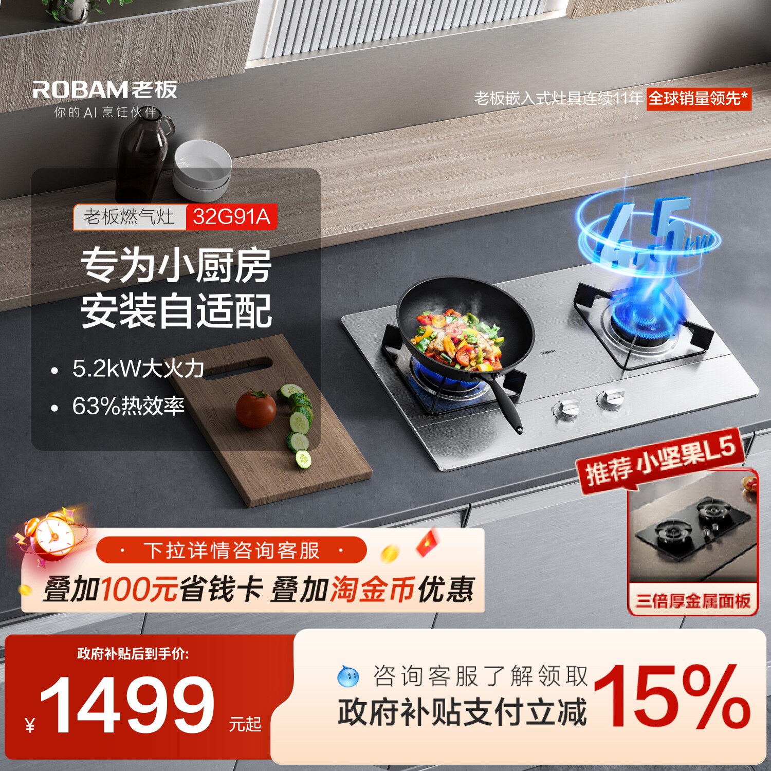 �ϰ�32G91AС�ߴ粻���ȼ��������ͻ���Ȼ��ú����̨¯������� �����ɫ 1498.55Ԫ(������)