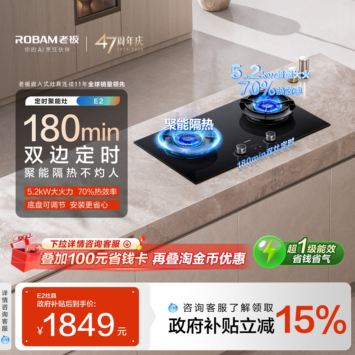 老板E2定时燃气灶煤气炉具台防干烧天然液化气家用双灶官方旗舰店