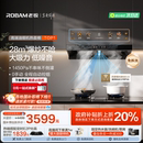 抽吸油烟机厨房家用大吸力官方 镇店爆款 老板双子星E1顶吸欧式