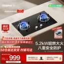 老板星辰系列20B2A B0A天然气燃气灶家用双灶台猛火液化气灶具