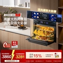 家用蒸烤箱官方 老板CQ9081彩屏蒸烤炸炖一体机嵌入式 政府补贴