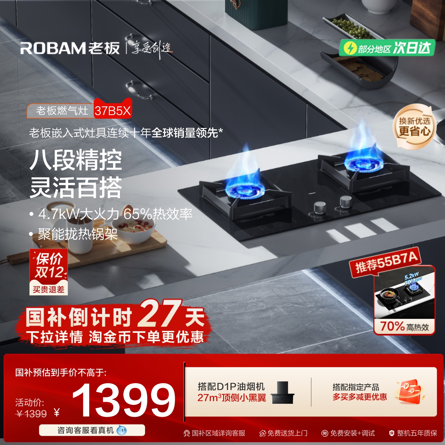 ϰ37B5Xȼú˫̨ʽǶʽȻҺٷ콢 1119.8Ԫ()