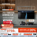 新品 老板小黑翼D2顶侧双吸油烟机厨房家用智能大吸力官方旗舰