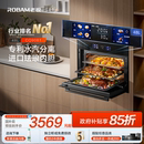 家用蒸烤箱官方 政府补贴 老板CQ9081彩屏蒸烤炸炖一体机嵌入式