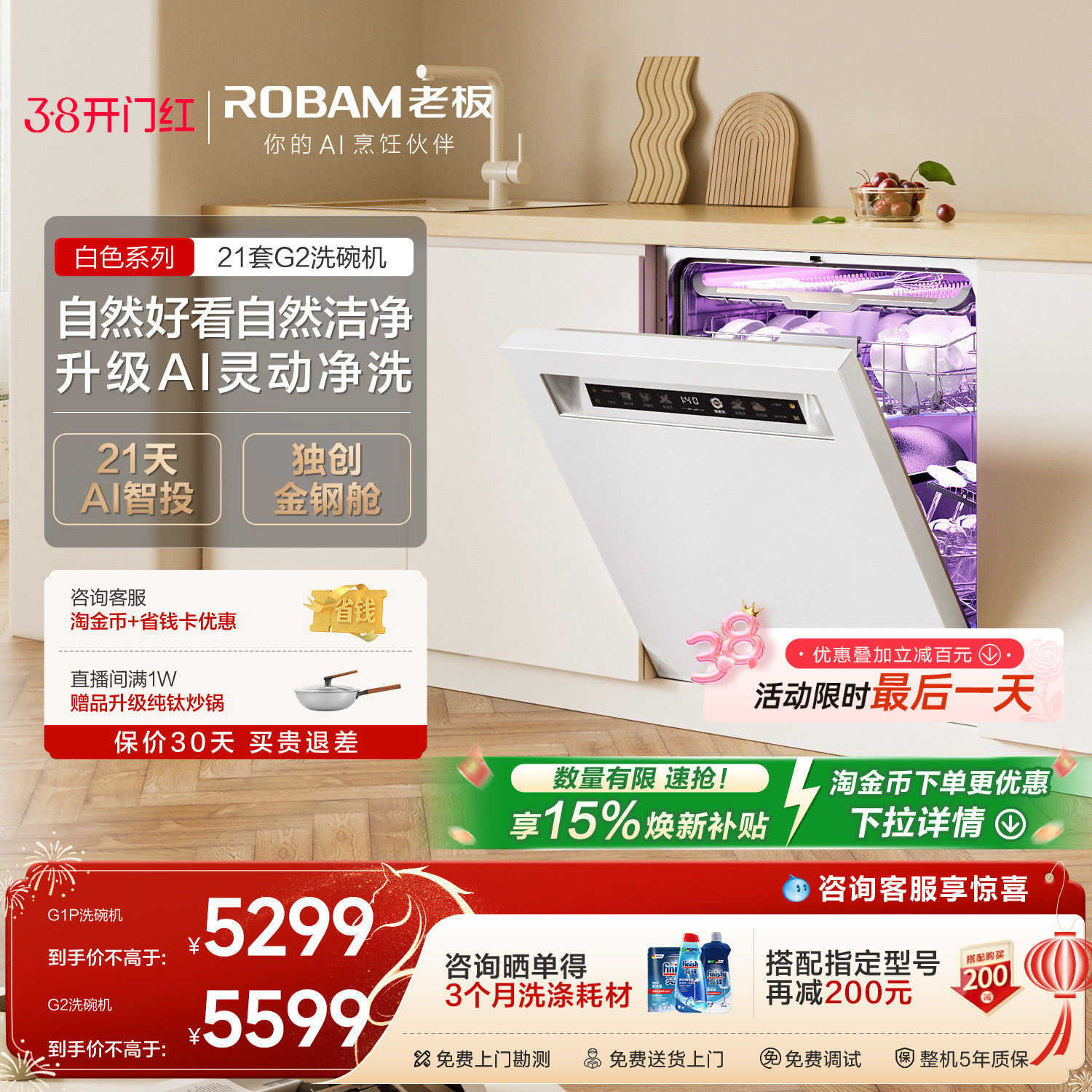 W64B35A 15�� ��ɫ �ϰ�ϴ�������21��AI�Ĳ���Ͷ