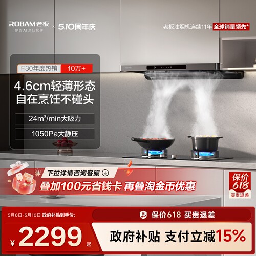累计热销100000台！性价比之王！
