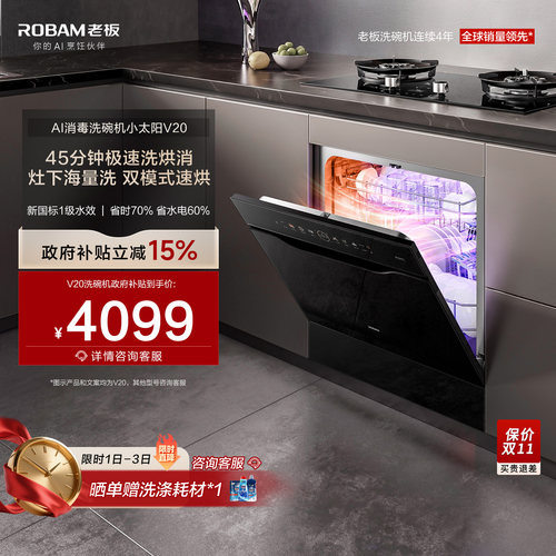 0元厨改！灶下15套新品