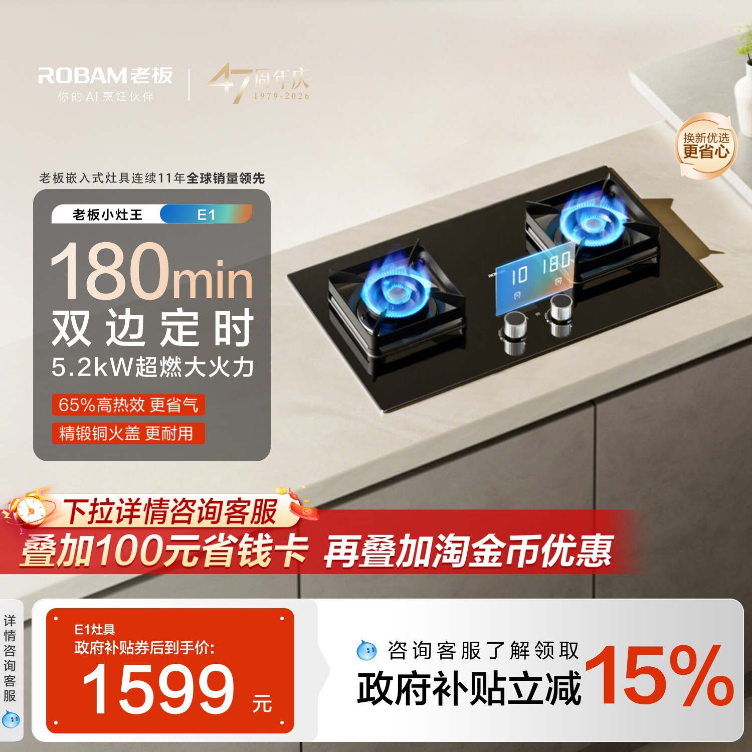 [小灶王]老板定时燃气灶家用双灶猛火灶E1天然气煤气灶台官方旗舰