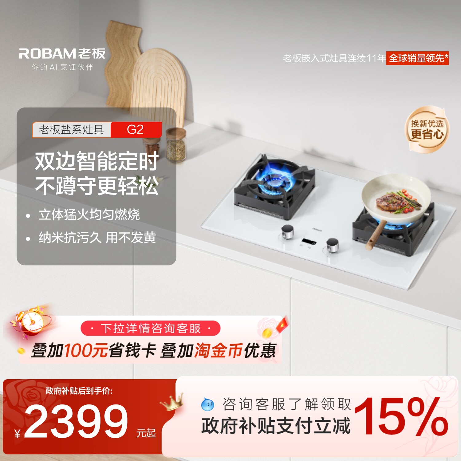 �ϰ���ϵG2ȼ�����ͻ���Ȼ��Һ����ú�����ö�ʱ˫��̨�ٷ��콢�� 2228.7Ԫ