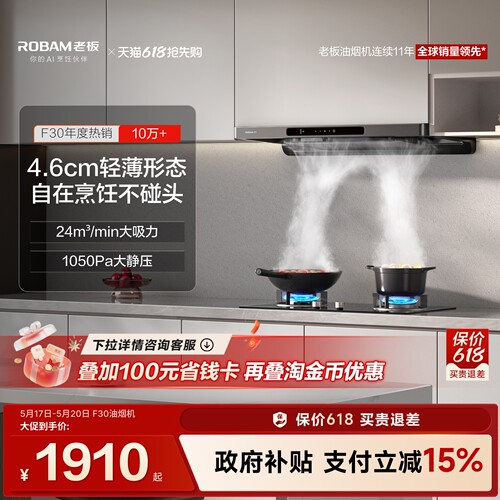 累计热销100000台！性价比之王！