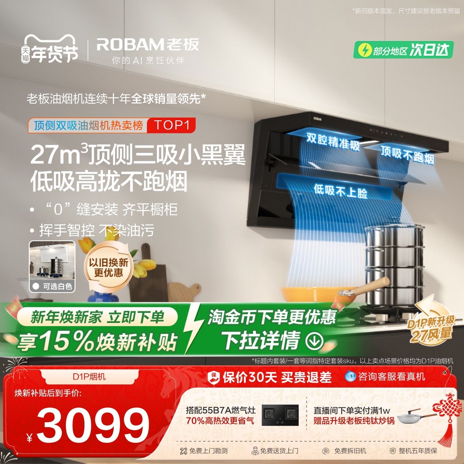 �ϰ�С���� D1P/D1U ����˫�������̻� D1P 26m?/min  2699.6Ԫ(������)