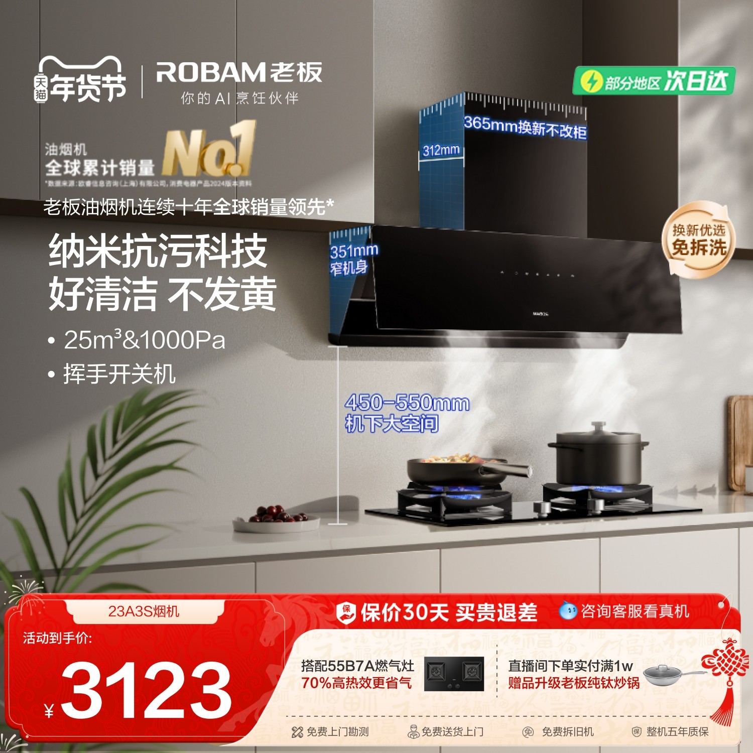 ������С�ߴ硿�ϰ��Ƶ����23A3S���̻��������ô������ٷ��콢 2810.95Ԫ(������)