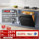 老板嵌入式 G1mini全自动小型家用洗烘一体 洗碗机灶下升级14套B60