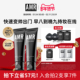 素颜霜自然色瑕疵痘印粉底化妆套装 AMR官方正品 男士 控油防水BB霜
