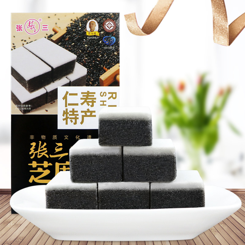 四川眉山仁寿特产张三黑芝麻糕
