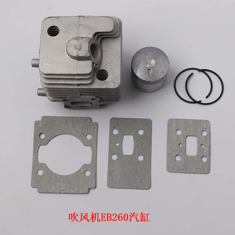 汽油吹风机EB260气缸活塞环总成34活塞套缸1E34FB缸套灭火器汽缸