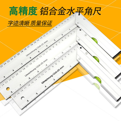 铝合金L型水平直角尺角尺价廉