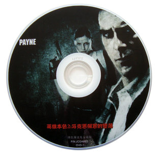 经典PC单机游戏《英雄本色2马克思佩恩的堕落》电脑硬盘版 免安装