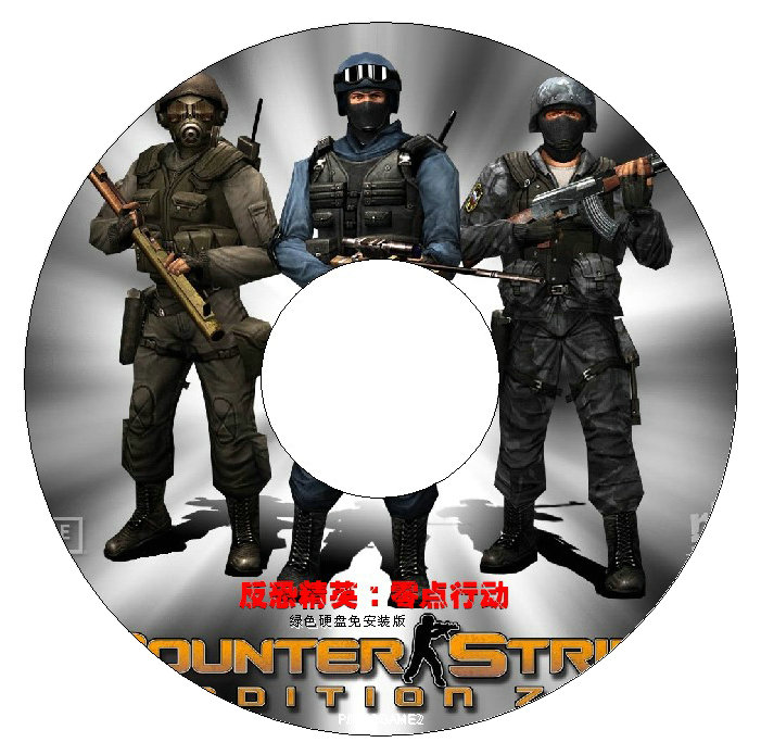 经典免安装单机游戏免安装