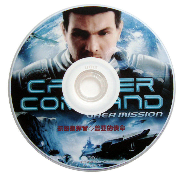 经典PC单机游戏《航母指挥官：盖亚行动》电脑硬盘版 免安装光盘